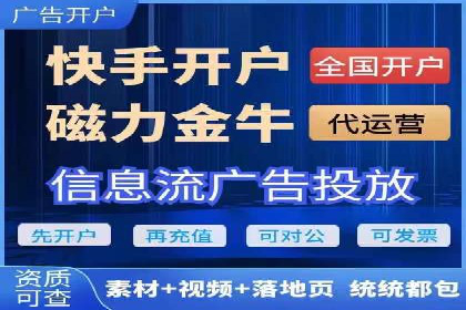 抖音信息流广告如何影响用户行为的心理分析