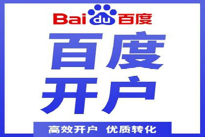 信息流营销案例深度解读