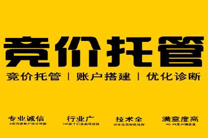 预算有限？看这家小企业如何玩转百度广告推广