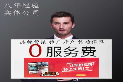 百度广告竞价策略的优化与调整：某企业的长期投放经验分享