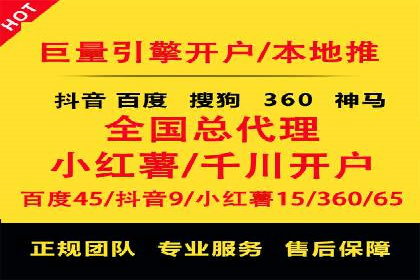 百度广告推广的创意策略与效果分析